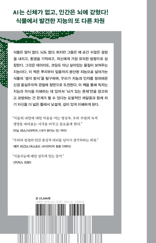 2D 뒤표지