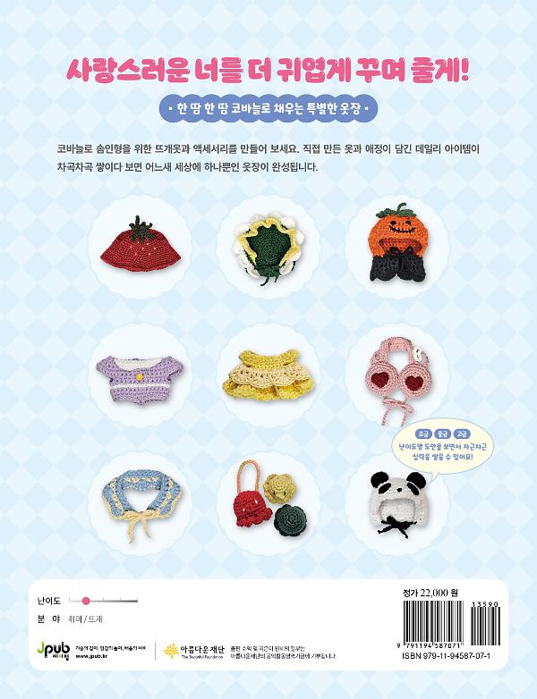 2D 뒤표지