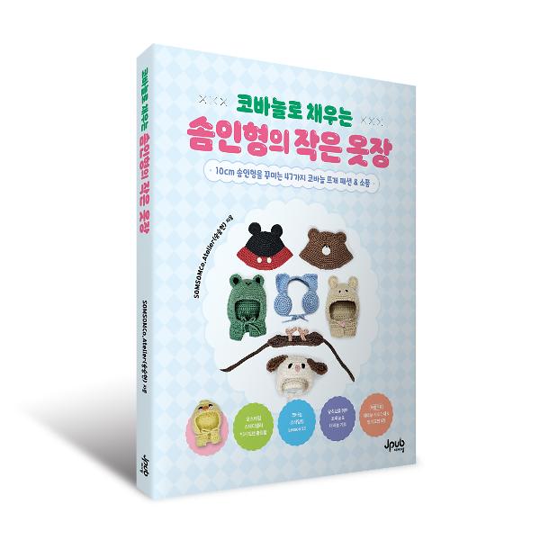 입체표지(3D 표지)