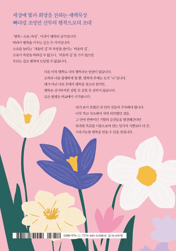 2D 뒤표지