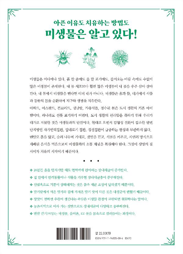 2D 뒤표지