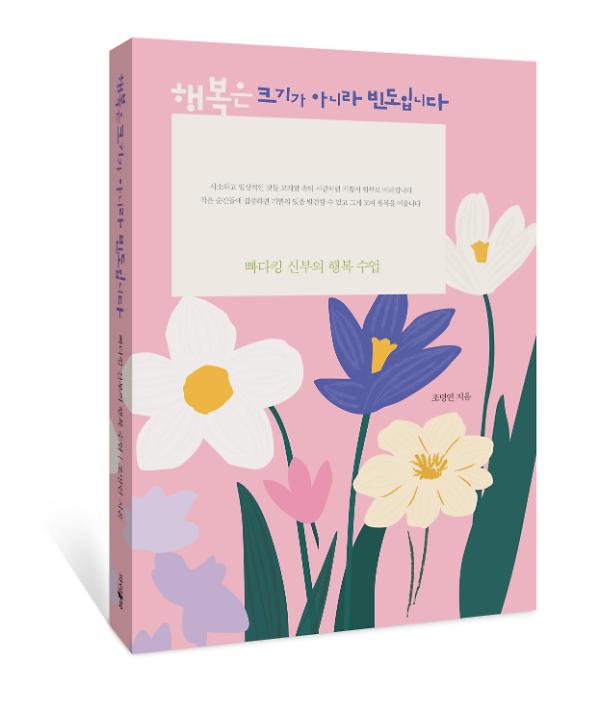 입체표지(3D 표지)