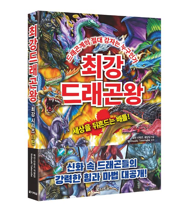 입체표지(3D 표지)