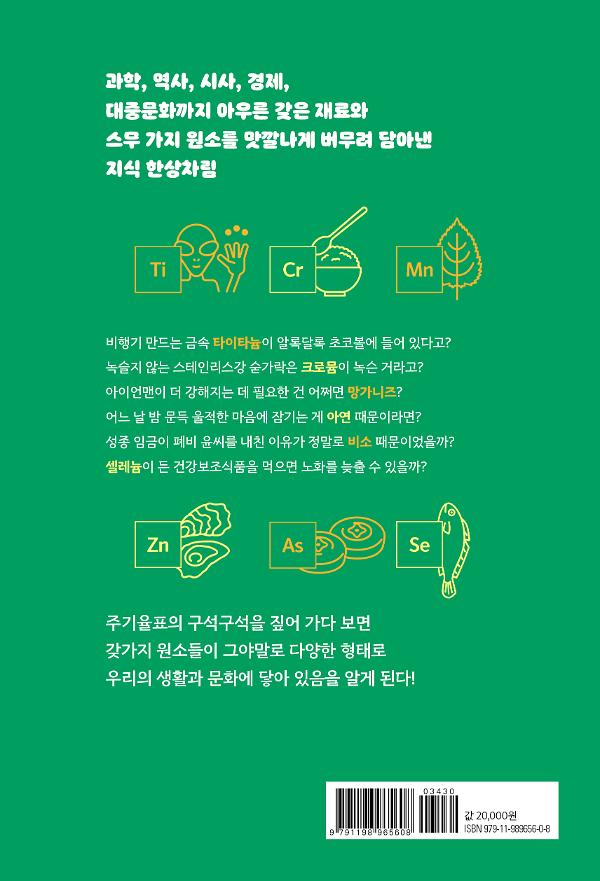 2D 뒤표지