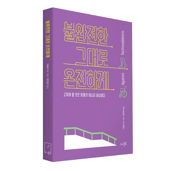 입체표지(3D 표지)