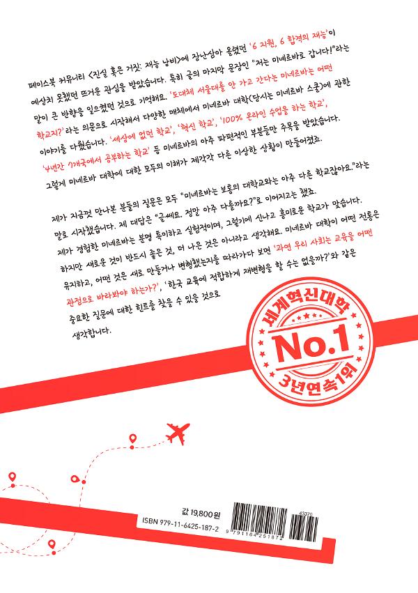 2D 뒤표지