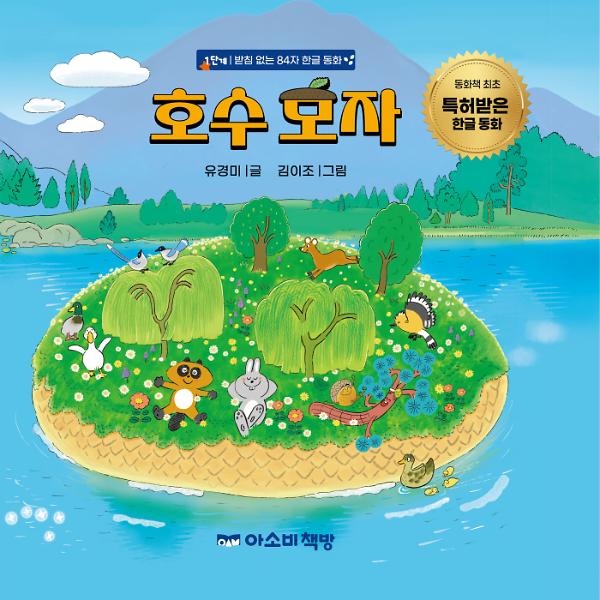 평면표지(2D 앞표지)