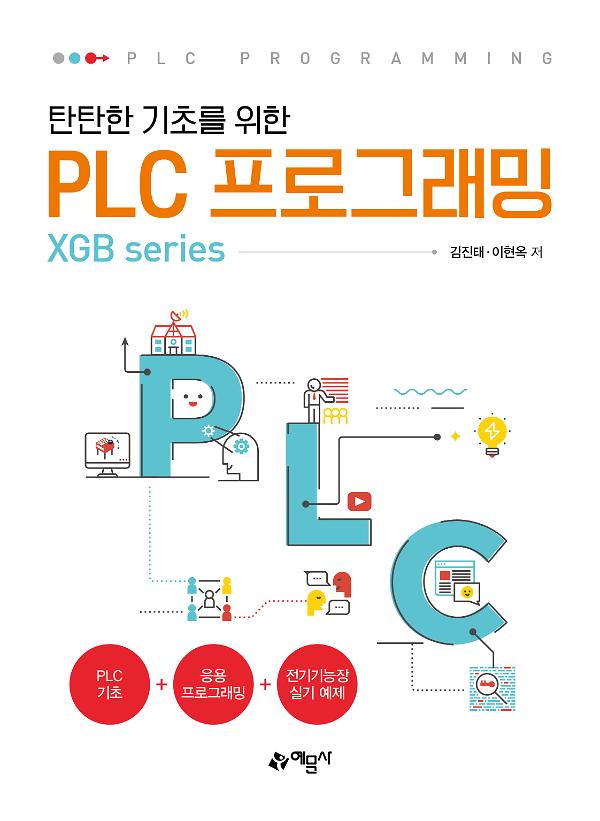 평면표지(2D 앞표지)