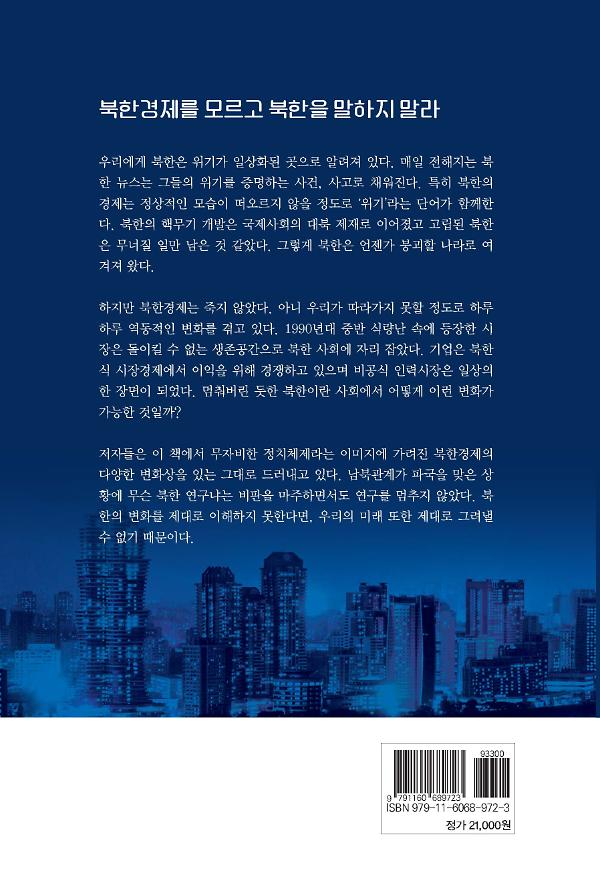 2D 뒤표지