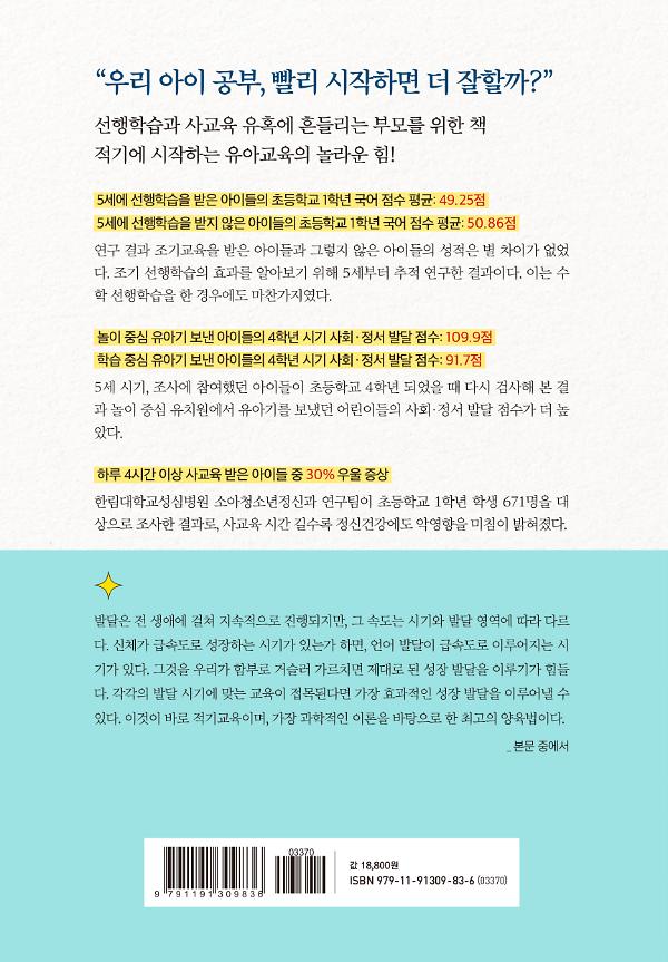 2D 뒤표지
