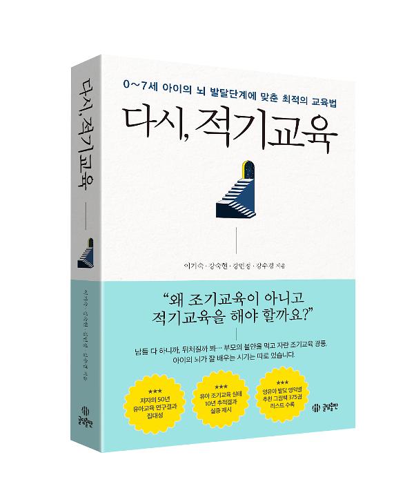 입체표지(3D 표지)