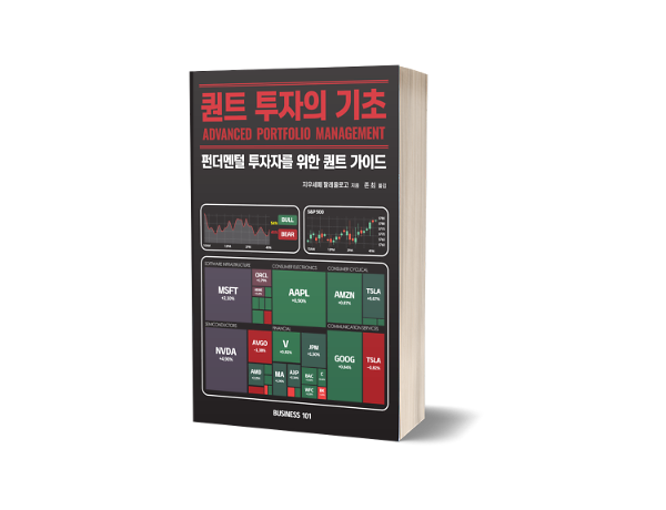 입체표지(3D 표지)