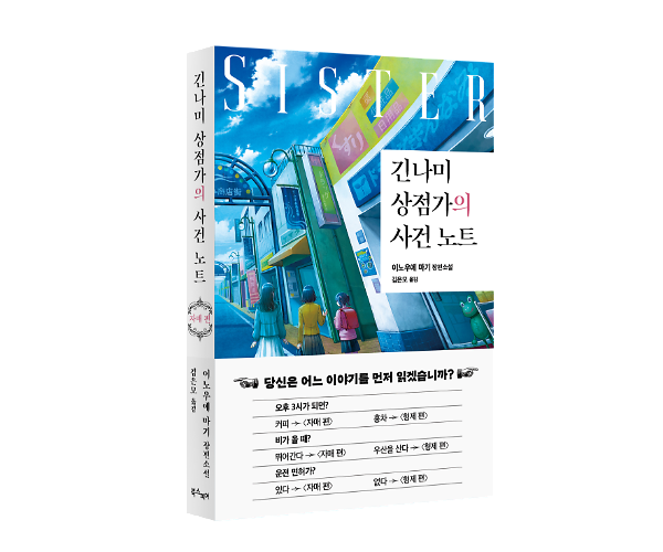 입체표지(3D 표지)