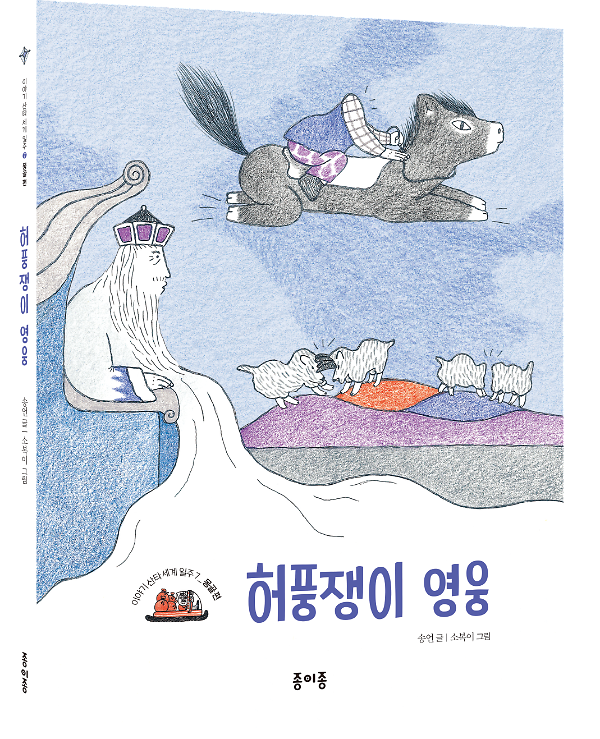 입체표지(3D 표지)