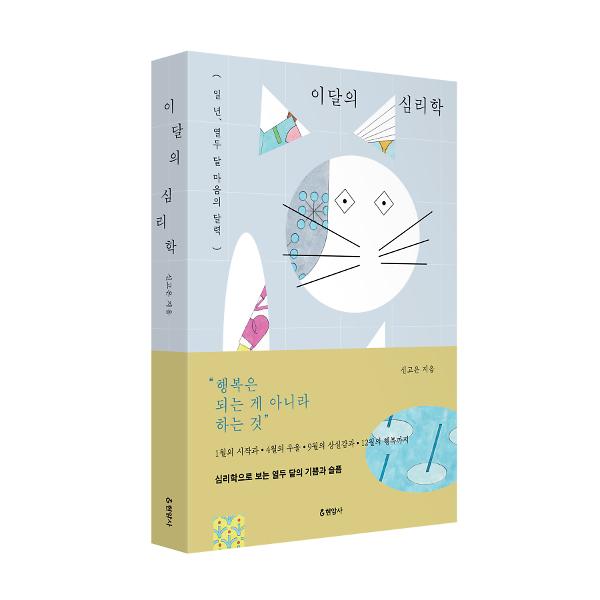 입체표지(3D 표지)