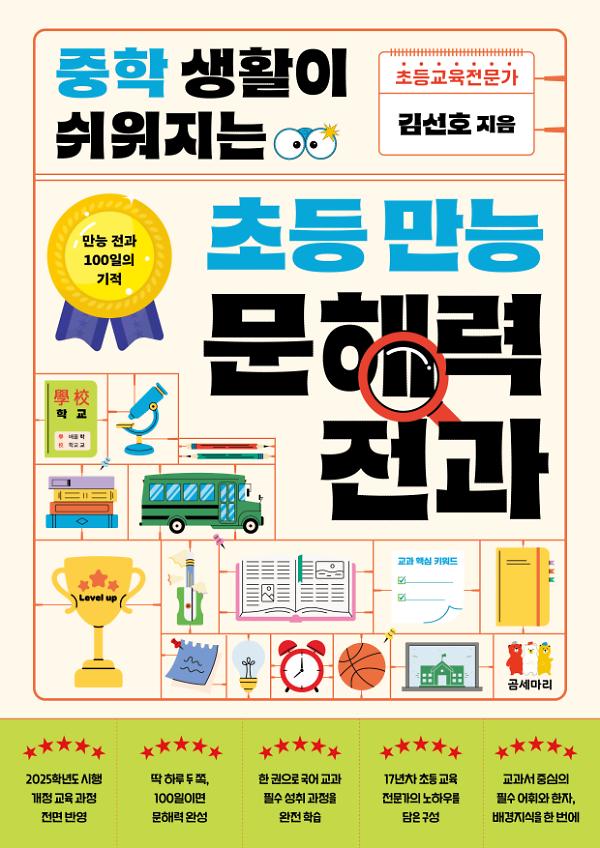 평면표지(2D 앞표지)