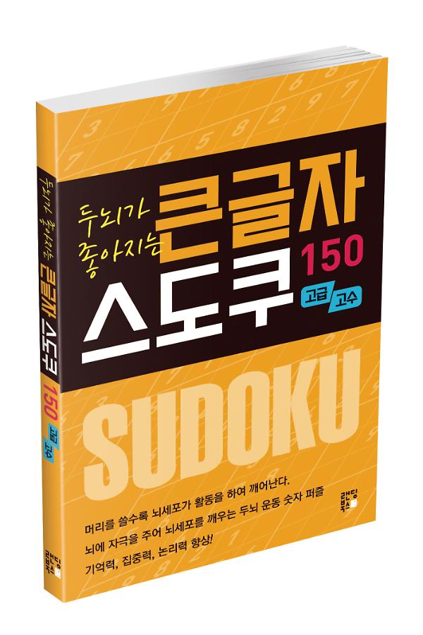 입체표지(3D 표지)