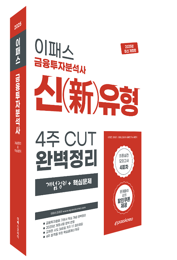 입체표지(3D 표지)
