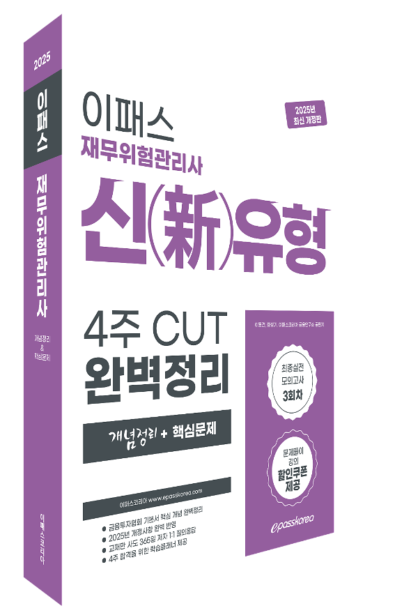 입체표지(3D 표지)