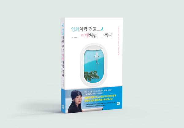 입체표지(3D 표지)