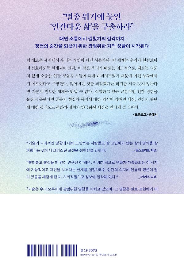2D 뒤표지
