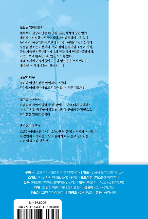 2D 뒤표지