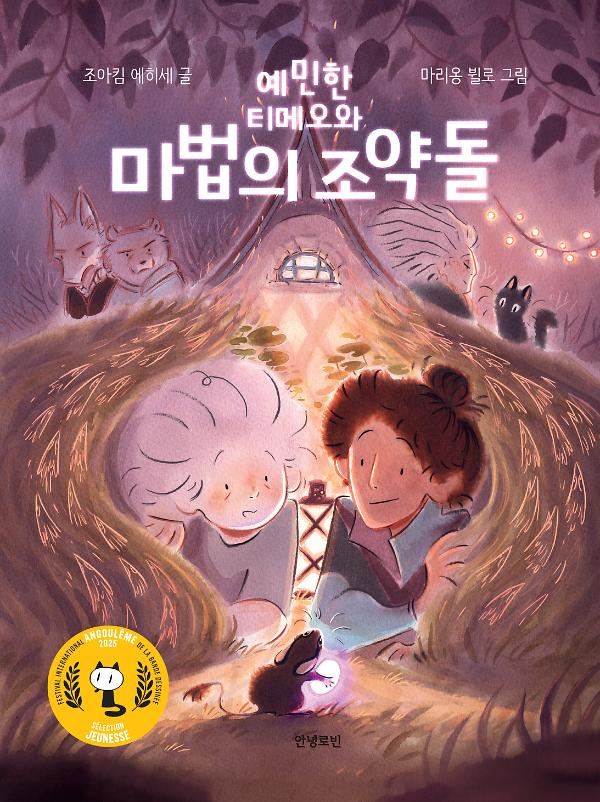 _책표지