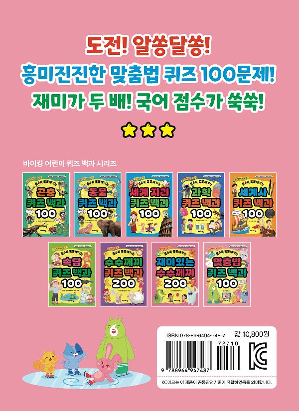 2D 뒤표지