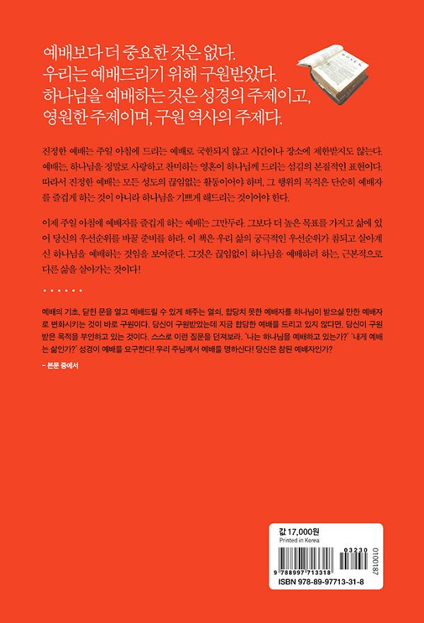 2D 뒤표지