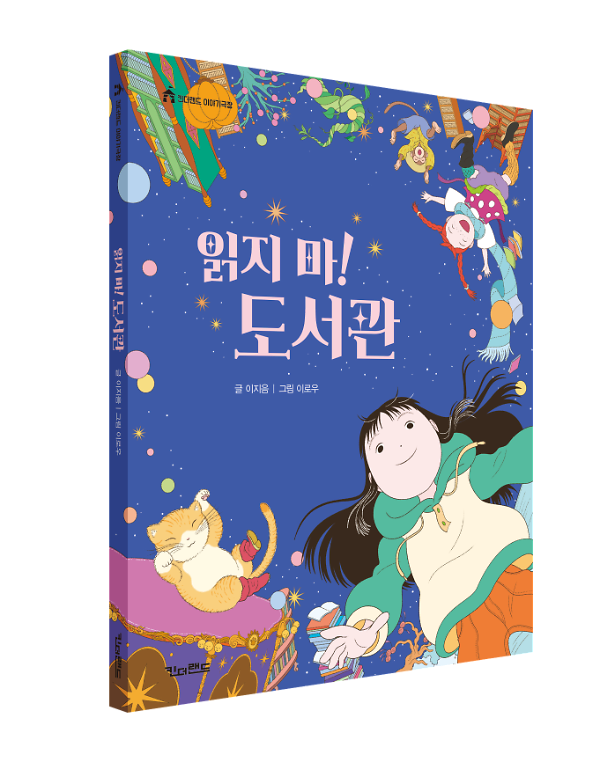 입체표지(3D 표지)