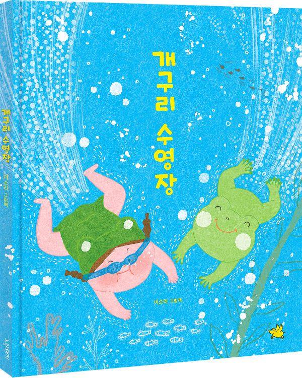 입체표지(3D 표지)