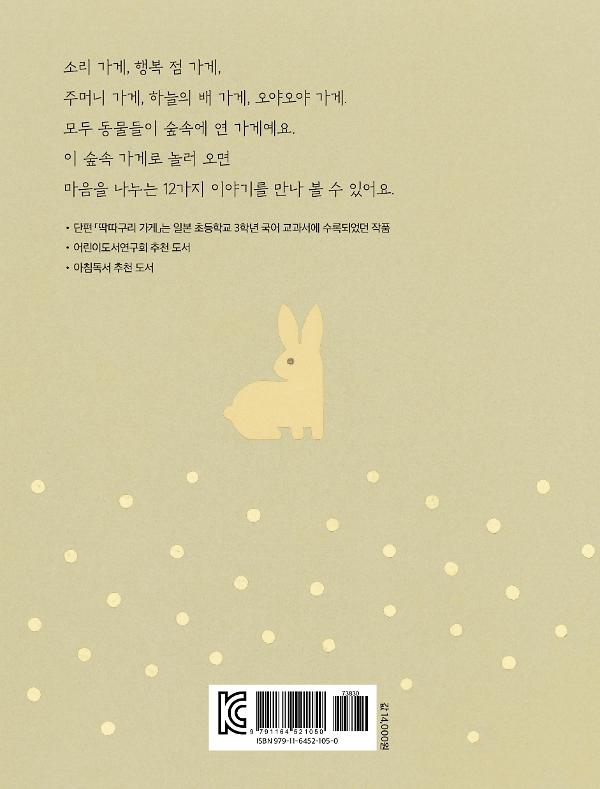 2D 뒤표지