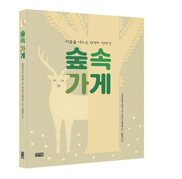 입체표지(3D 표지)