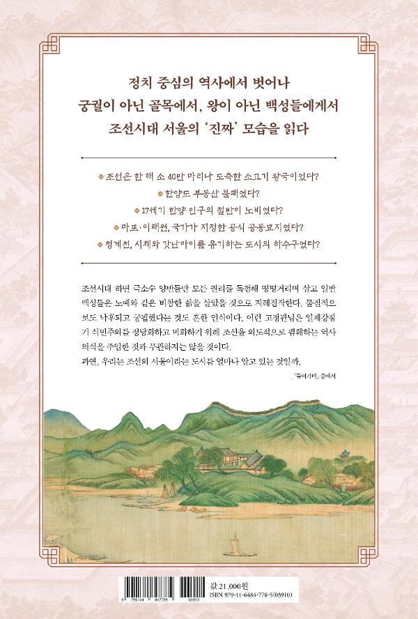 2D 뒤표지
