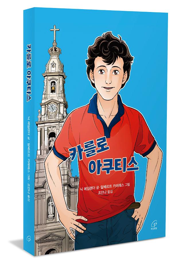 입체표지(3D 표지)