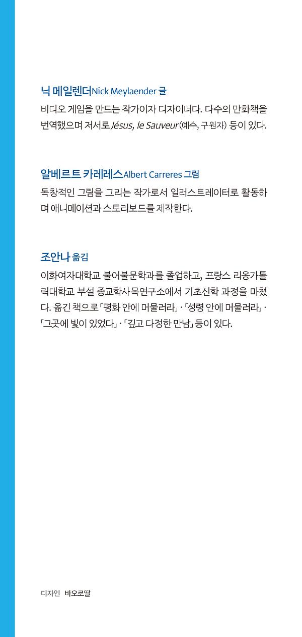 입체표지(3D 표지)