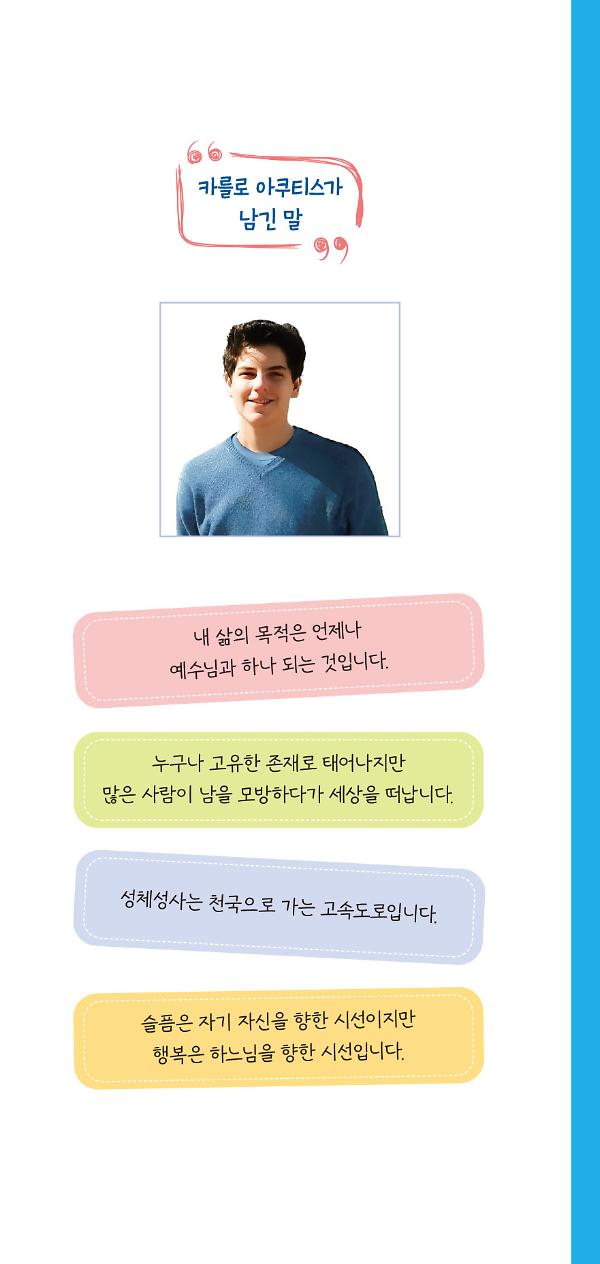 입체표지(3D 표지)