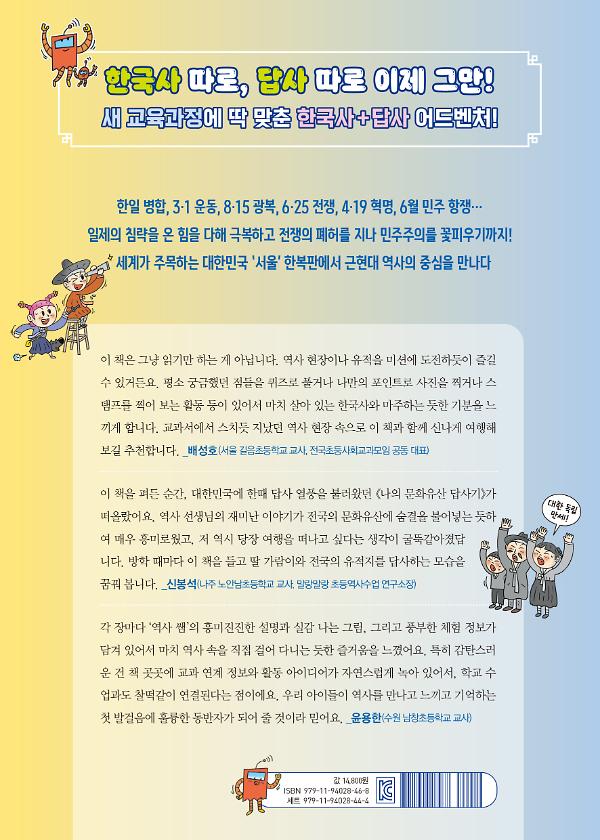 2D 뒤표지