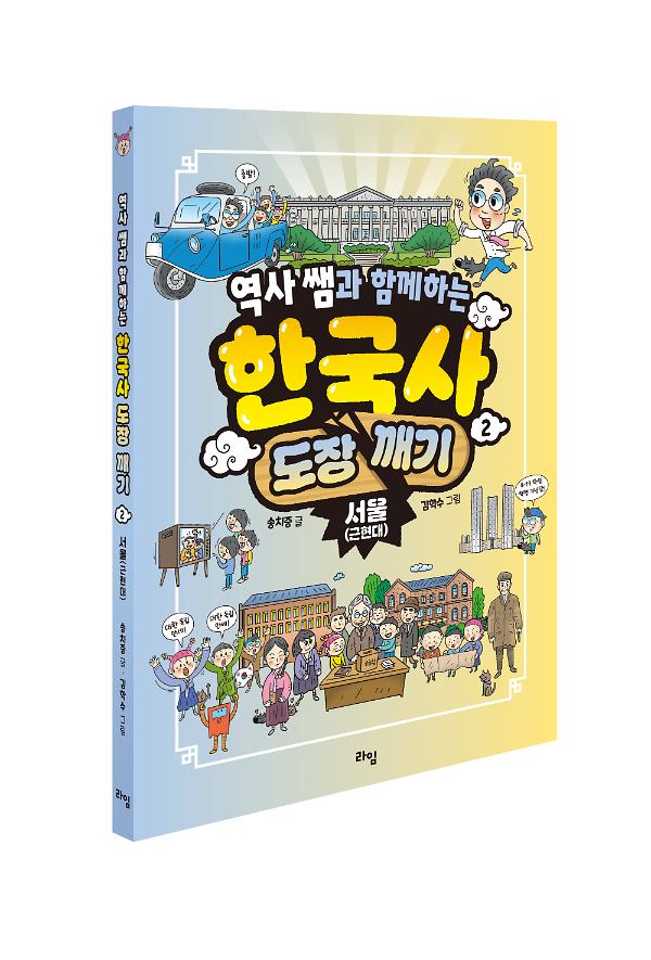 입체표지(3D 표지)