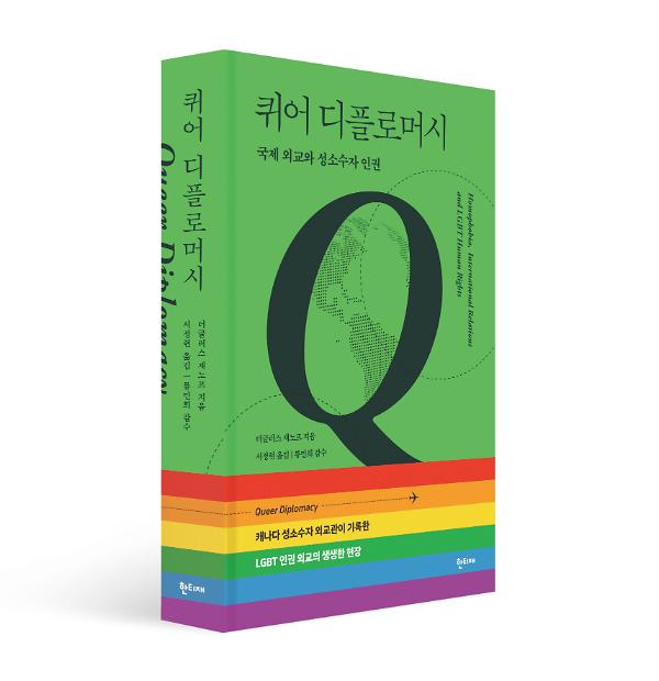 입체표지(3D 표지)