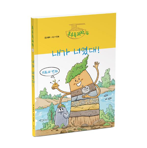 입체표지(3D 표지)