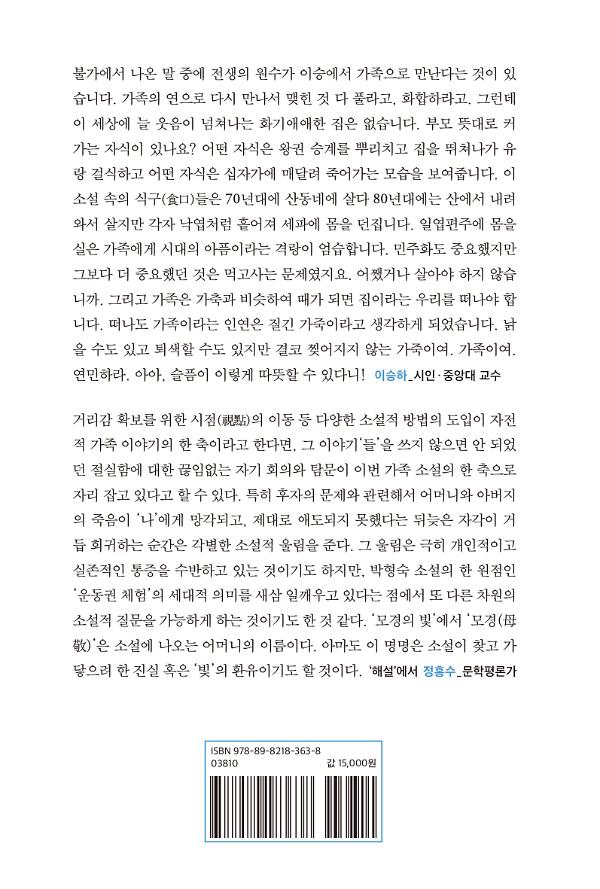 2D 뒤표지