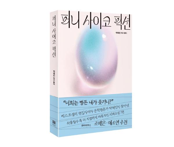 입체표지(3D 표지)