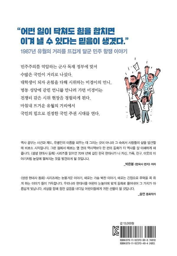 2D 뒤표지