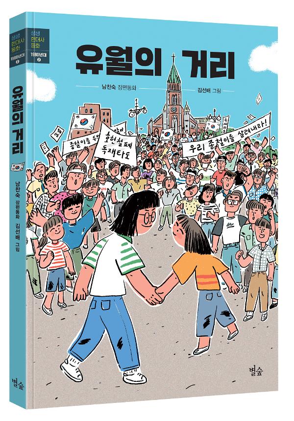 입체표지(3D 표지)