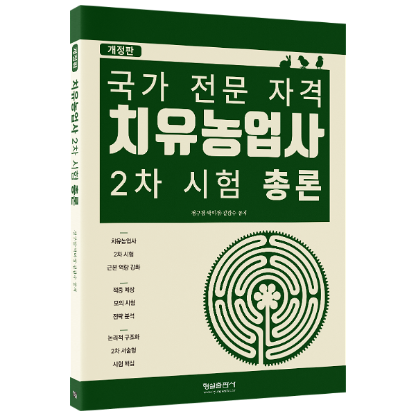 입체표지(3D 표지)