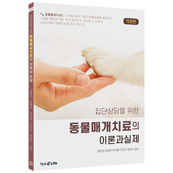 입체표지(3D 표지)