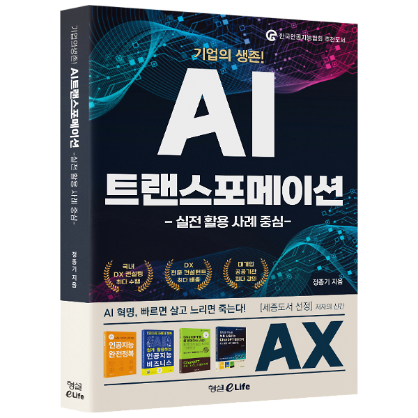 입체표지(3D 표지)