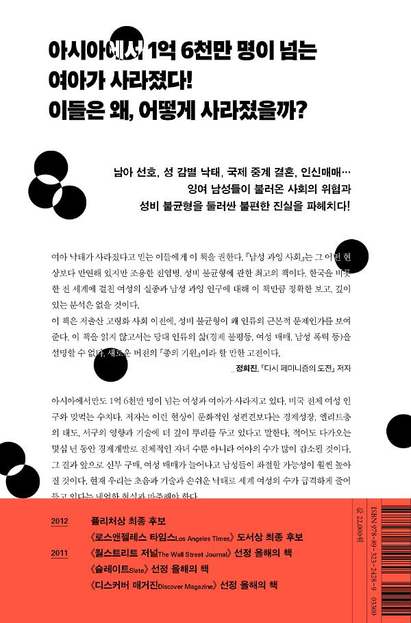 2D 뒤표지