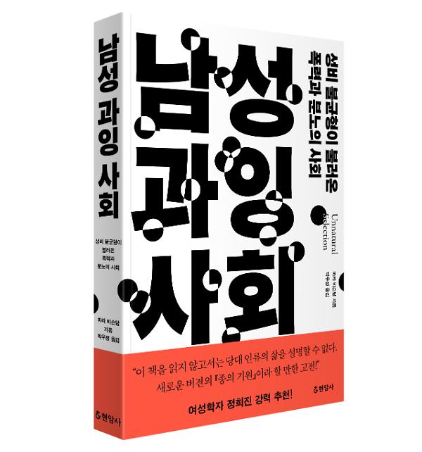 입체표지(3D 표지)